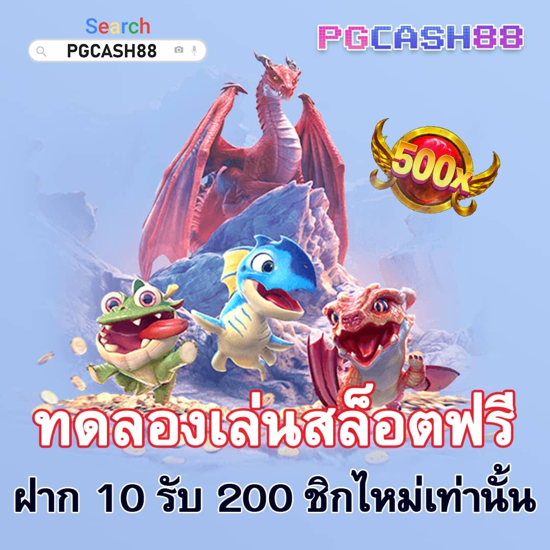 ยูฟ่า1913